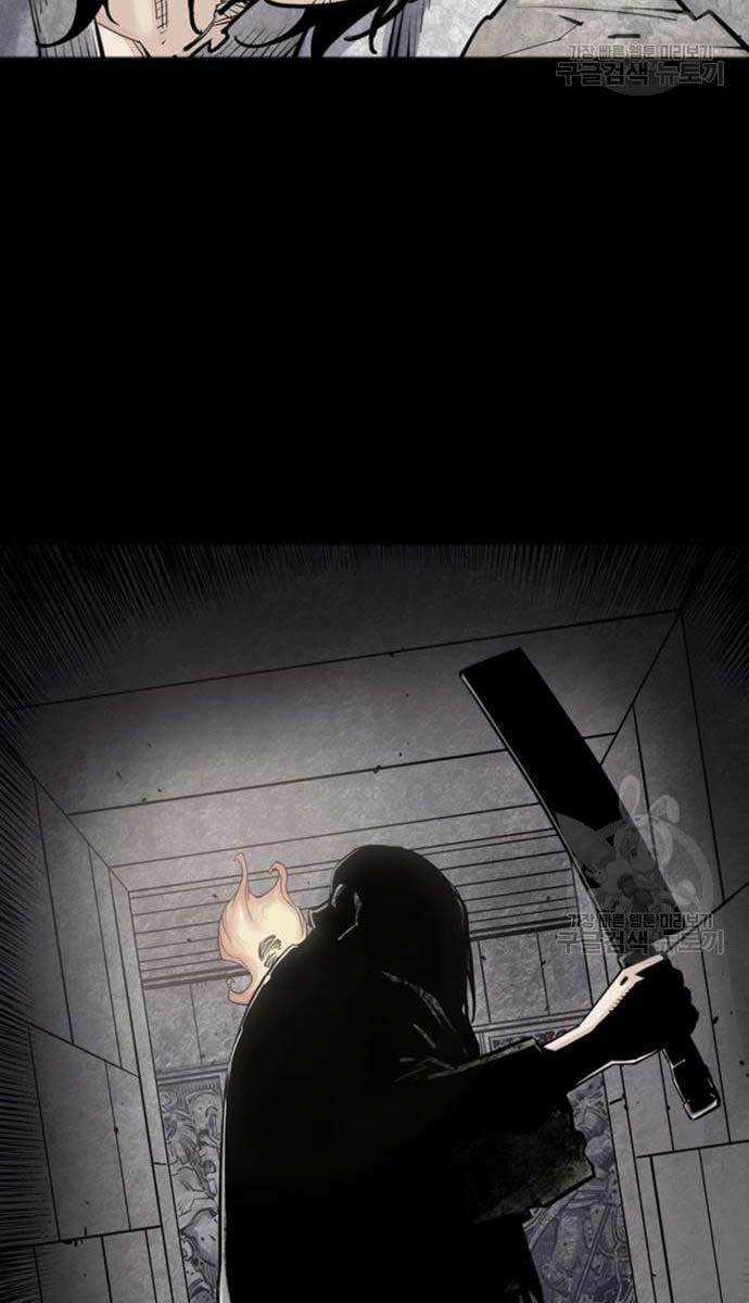 Sát Thủ Tống Lý Thu Chapter 12 trang 102