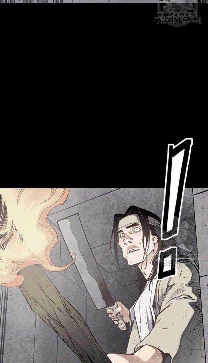 Sát Thủ Tống Lý Thu Chapter 12 trang 104