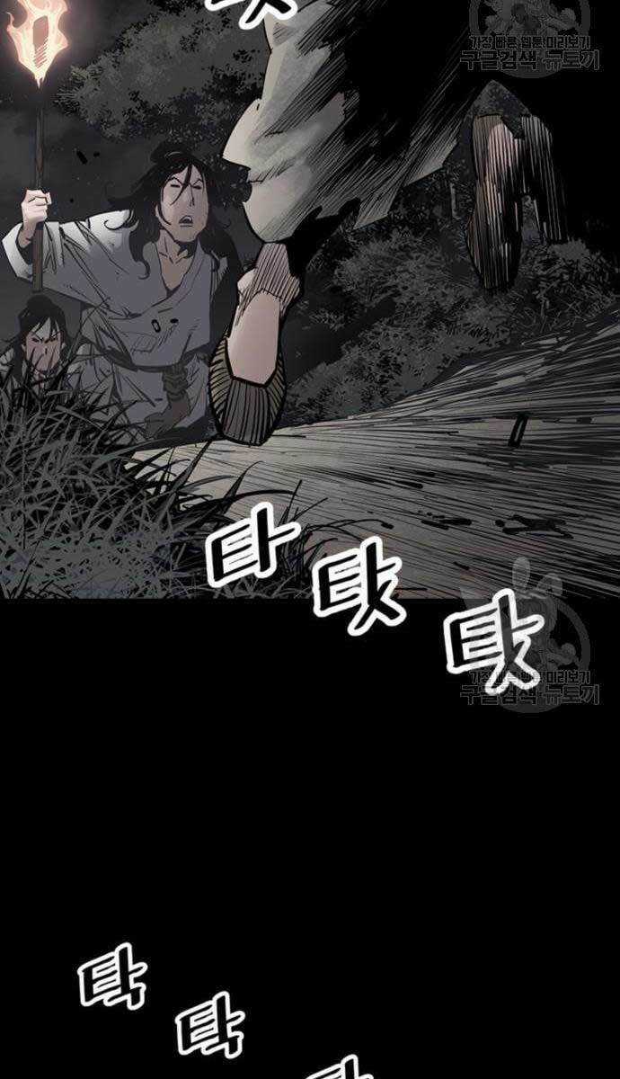 Sát Thủ Tống Lý Thu Chapter 12 trang 17