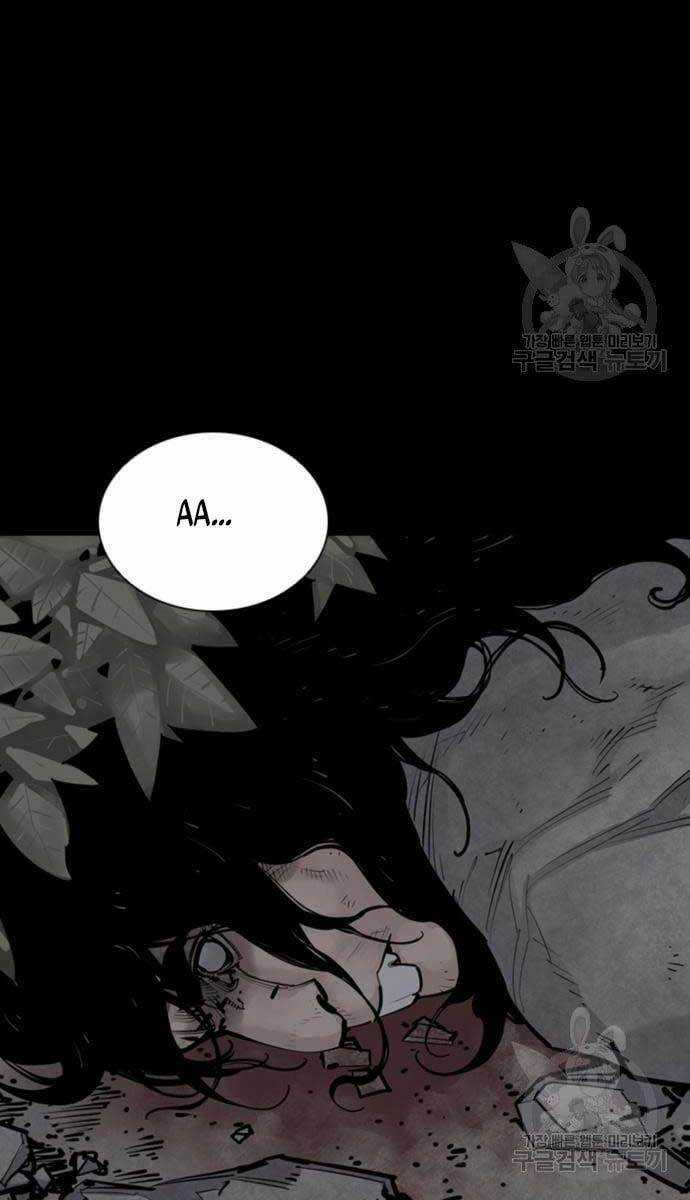 Sát Thủ Tống Lý Thu Chapter 12 trang 3