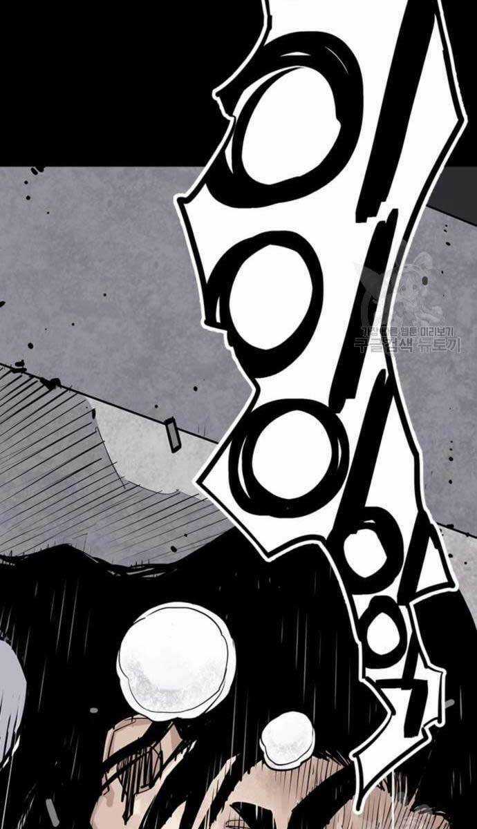 Sát Thủ Tống Lý Thu Chapter 12 trang 34