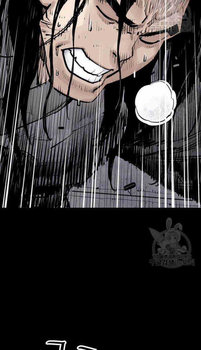 Sát Thủ Tống Lý Thu Chapter 12 trang 35