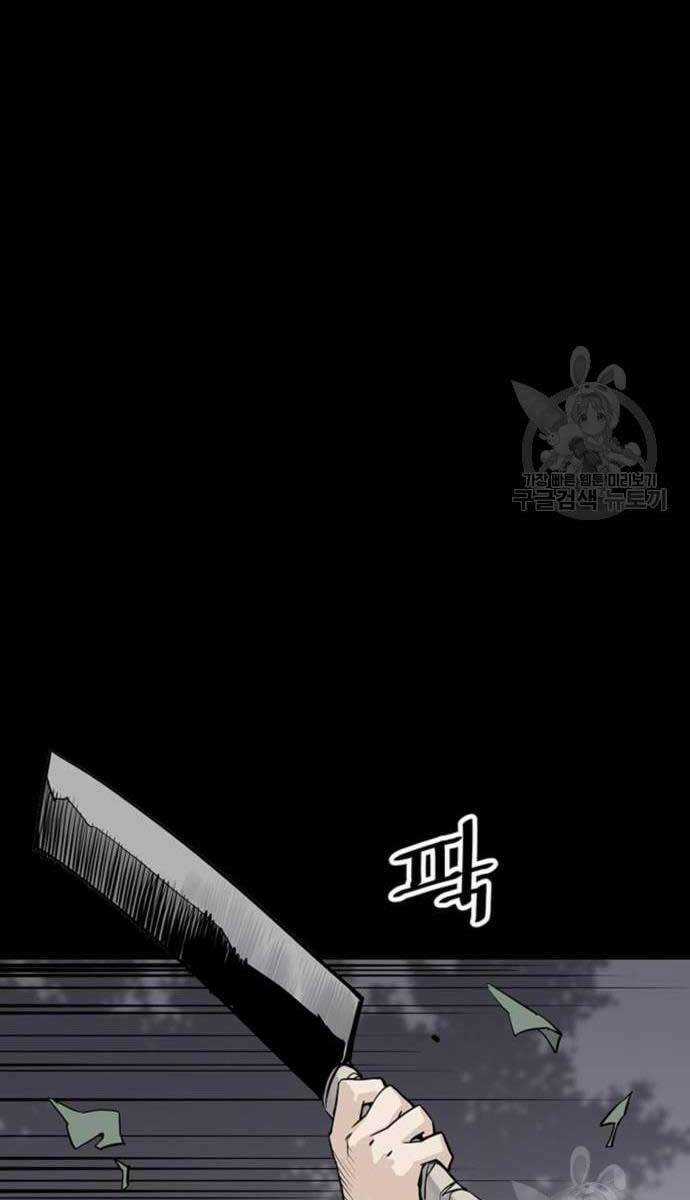 Sát Thủ Tống Lý Thu Chapter 12 trang 38