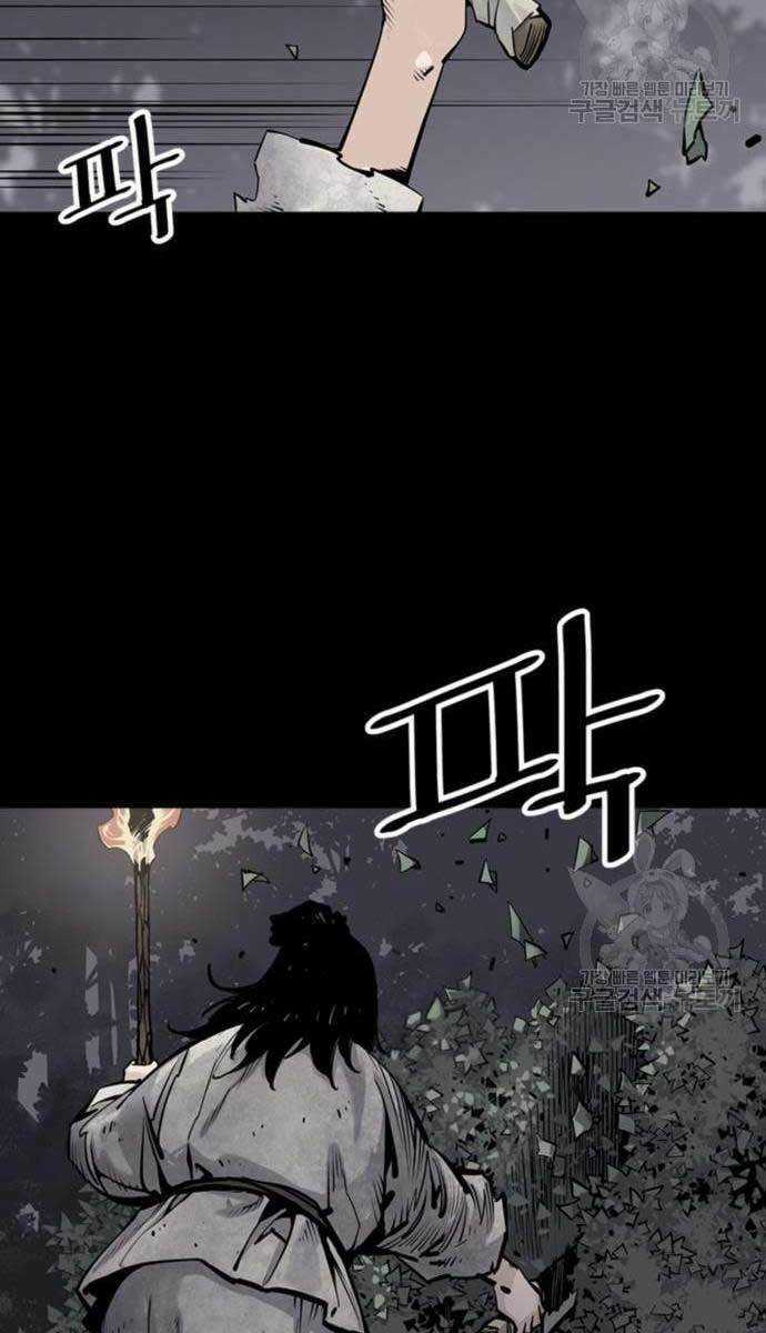 Sát Thủ Tống Lý Thu Chapter 12 trang 39