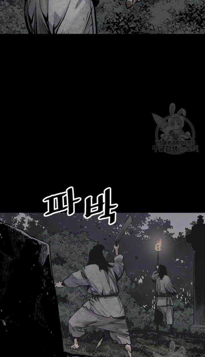 Sát Thủ Tống Lý Thu Chapter 12 trang 40