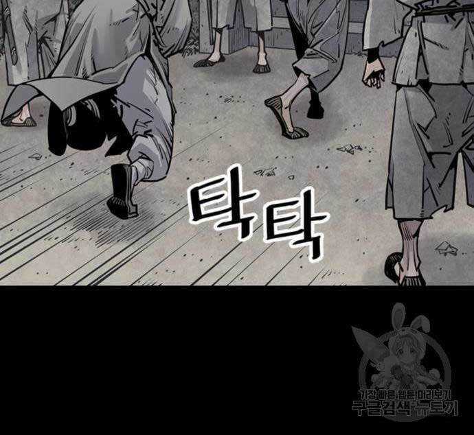 Sát Thủ Tống Lý Thu Chapter 12 trang 71