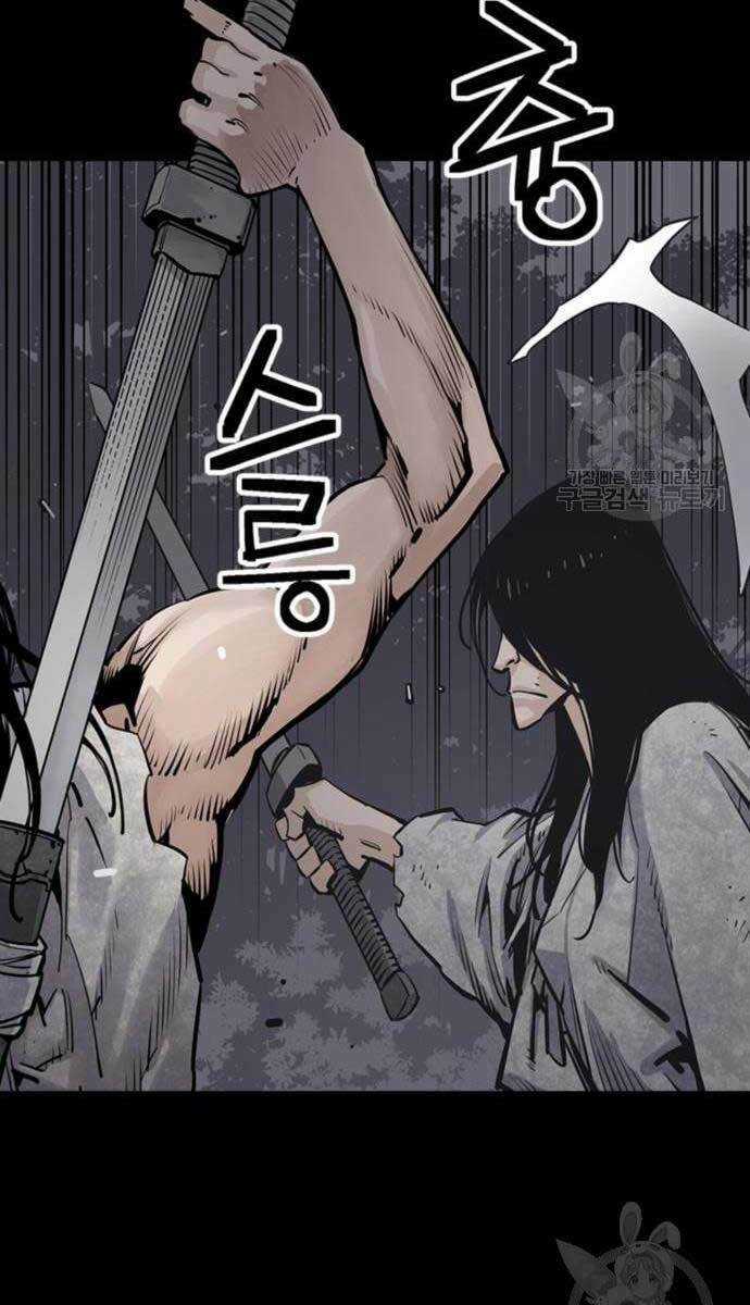 Sát Thủ Tống Lý Thu Chapter 12 trang 93