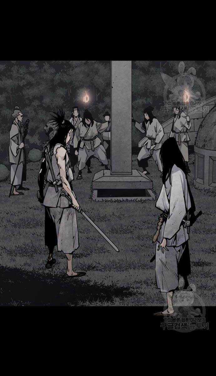 Sát Thủ Tống Lý Thu Chapter 12 trang 95