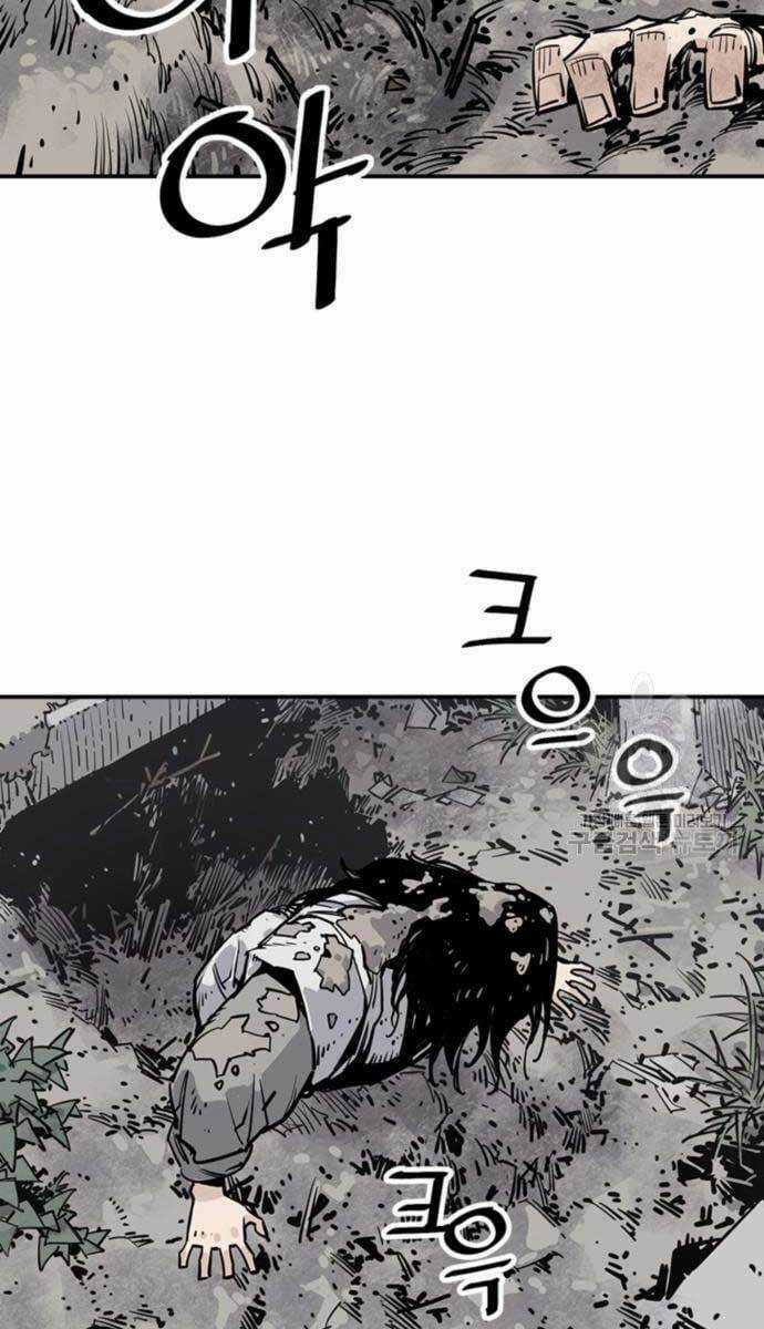 Sát Thủ Tống Lý Thu Chapter 13 trang 104