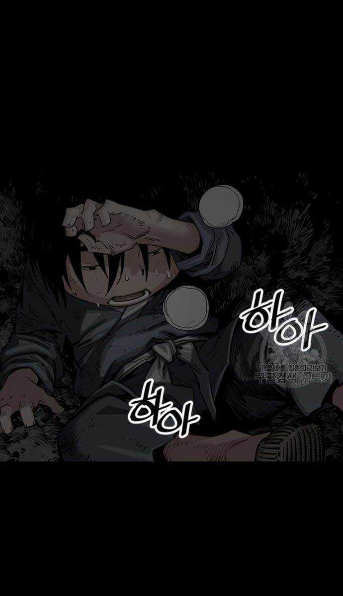 Sát Thủ Tống Lý Thu Chapter 13 trang 25