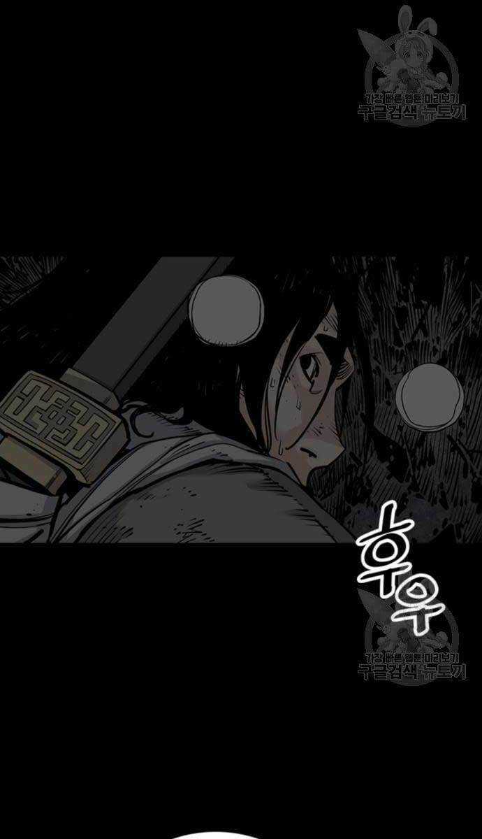 Sát Thủ Tống Lý Thu Chapter 13 trang 40