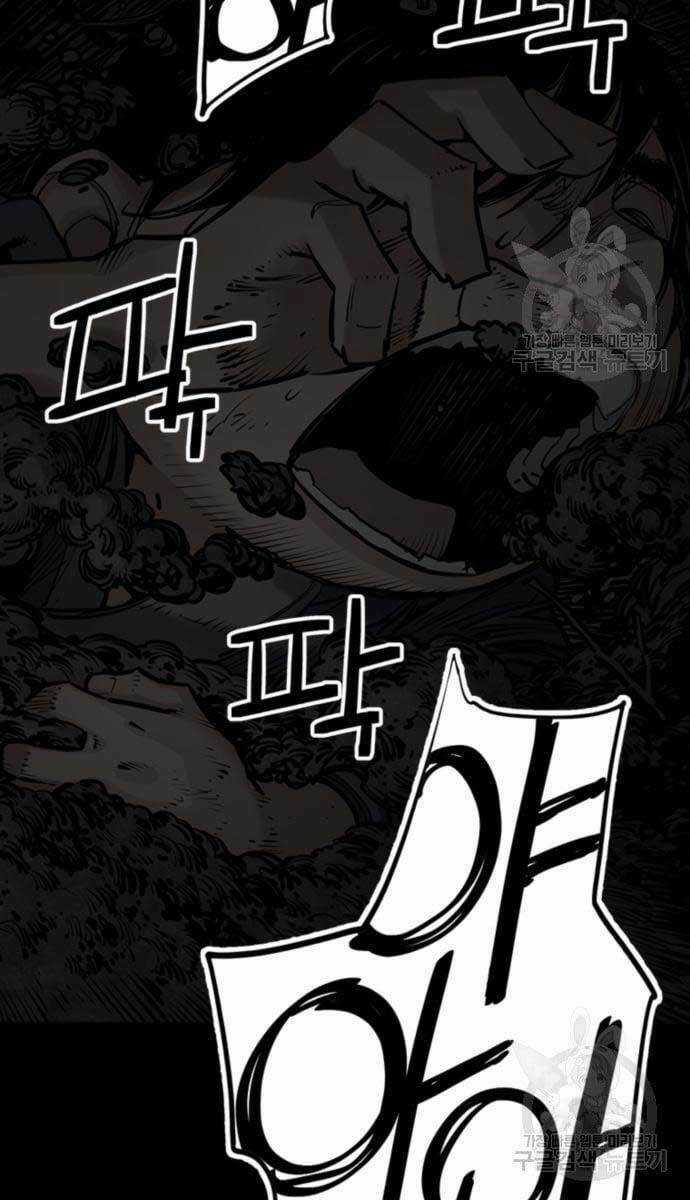 Sát Thủ Tống Lý Thu Chapter 13 trang 64