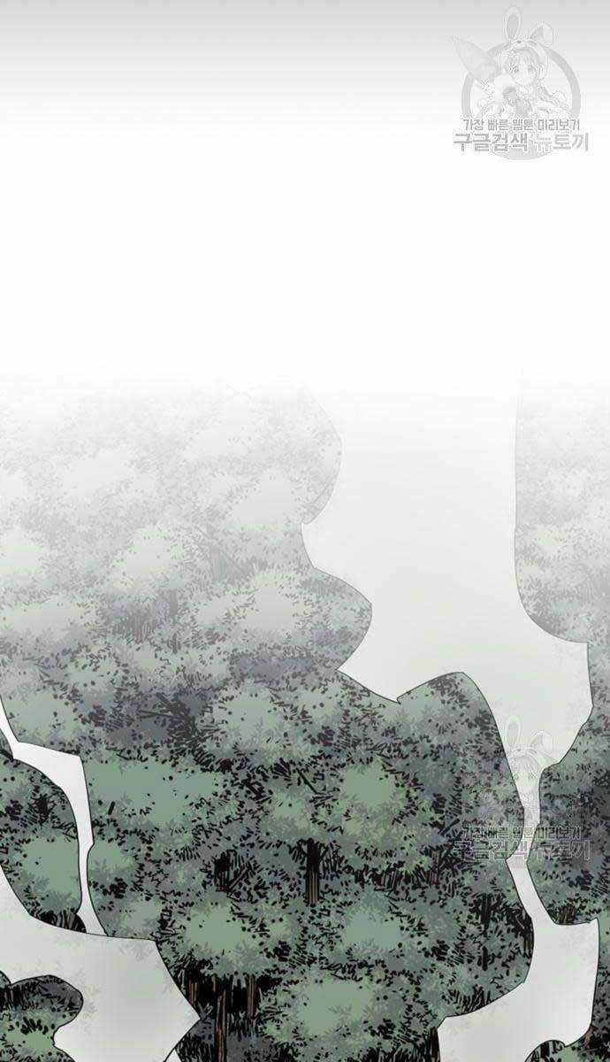 Sát Thủ Tống Lý Thu Chapter 13 trang 76