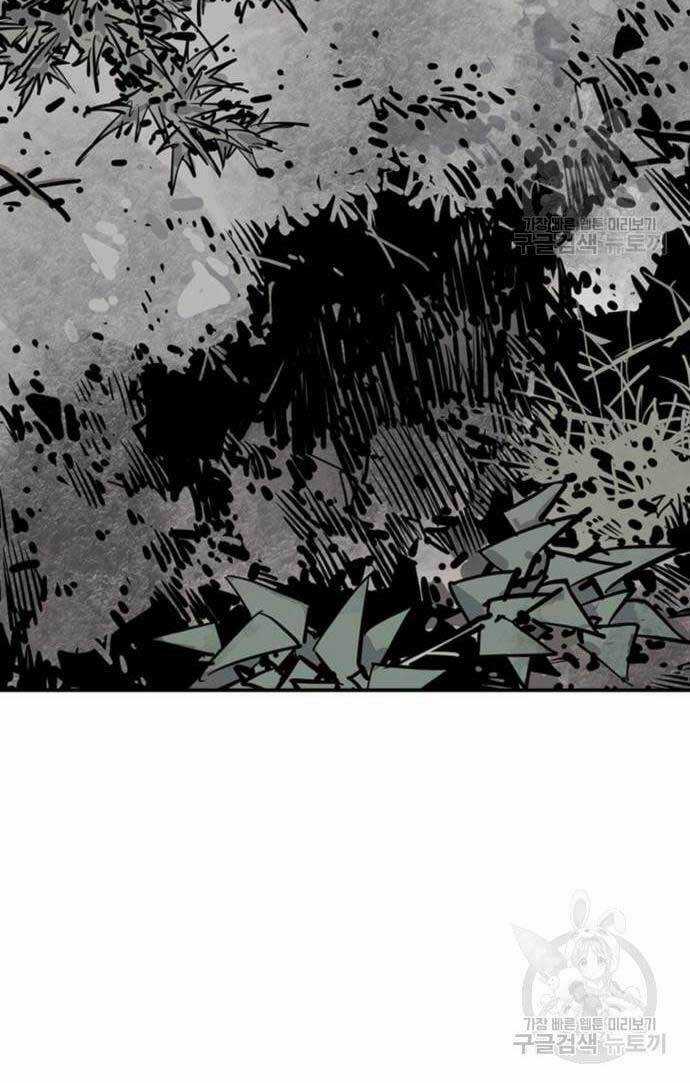 Sát Thủ Tống Lý Thu Chapter 13 trang 99