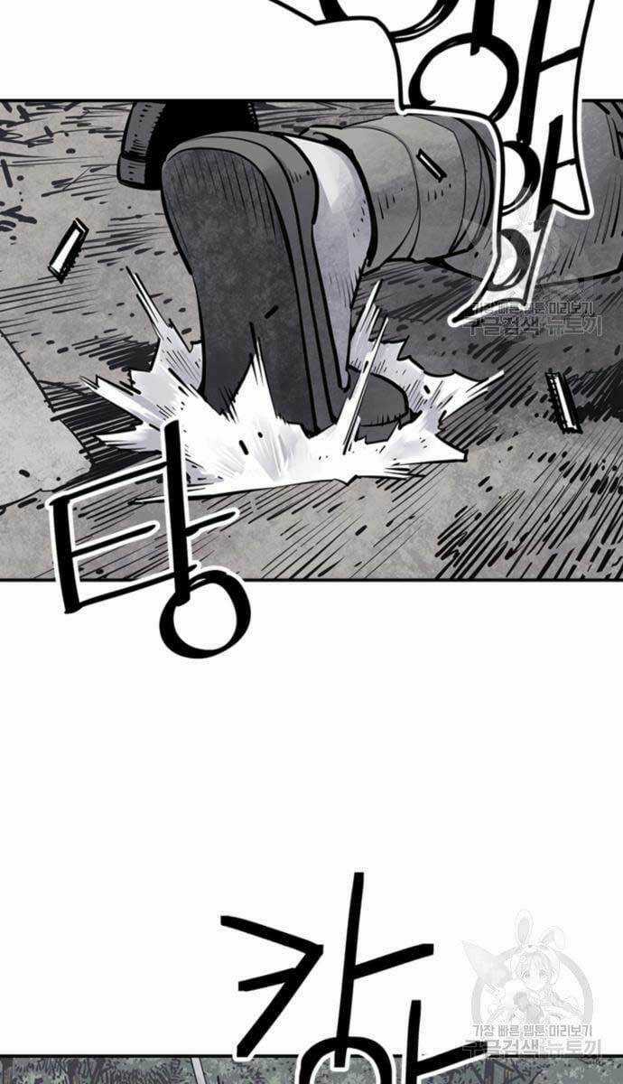 Sát Thủ Tống Lý Thu Chapter 14 trang 43