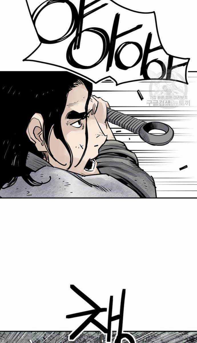 Sát Thủ Tống Lý Thu Chapter 14 trang 45