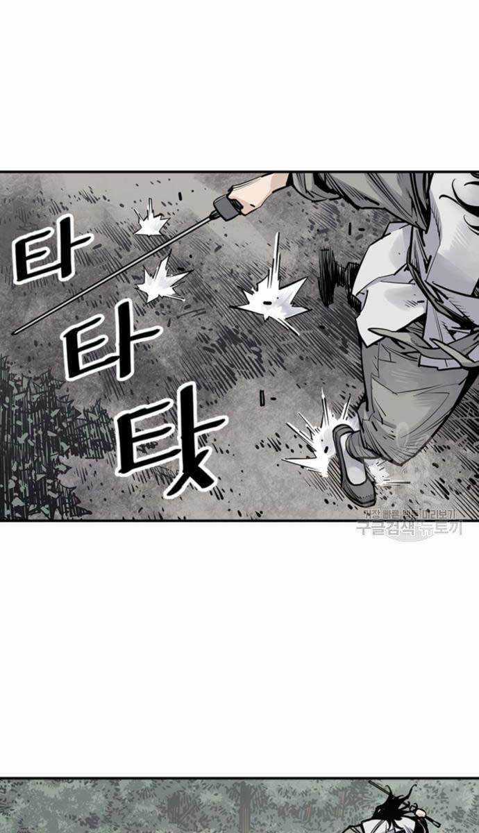 Sát Thủ Tống Lý Thu Chapter 14 trang 53