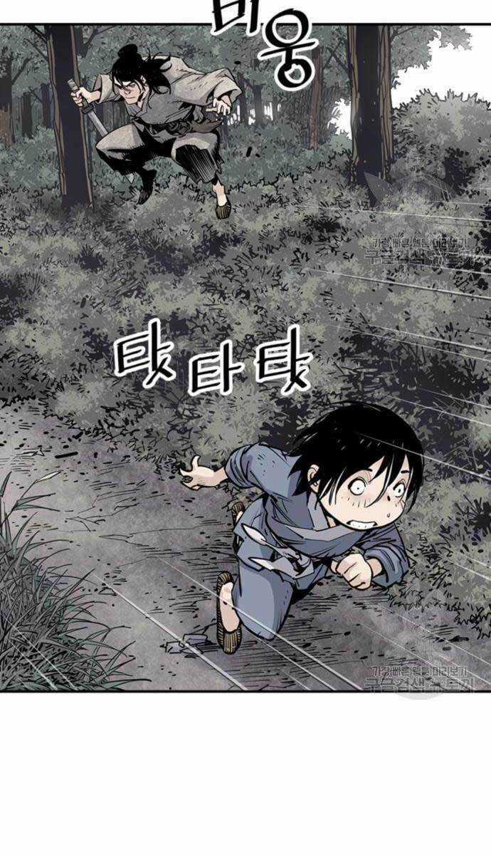 Sát Thủ Tống Lý Thu Chapter 14 trang 80