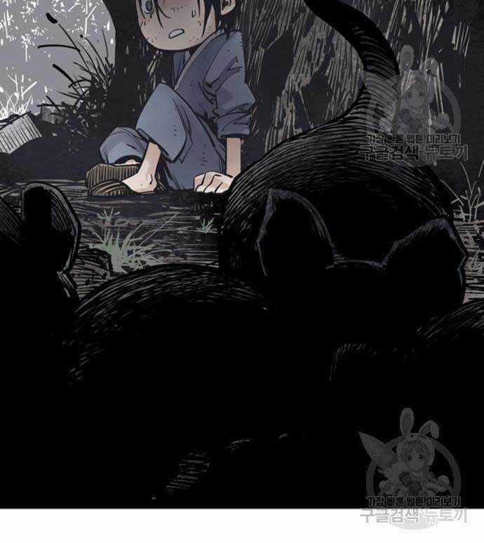 Sát Thủ Tống Lý Thu Chapter 14 trang 94