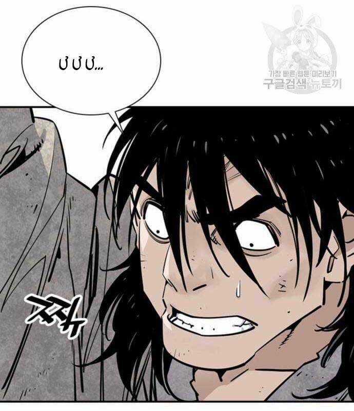 Sát Thủ Tống Lý Thu Chapter 15 trang 10