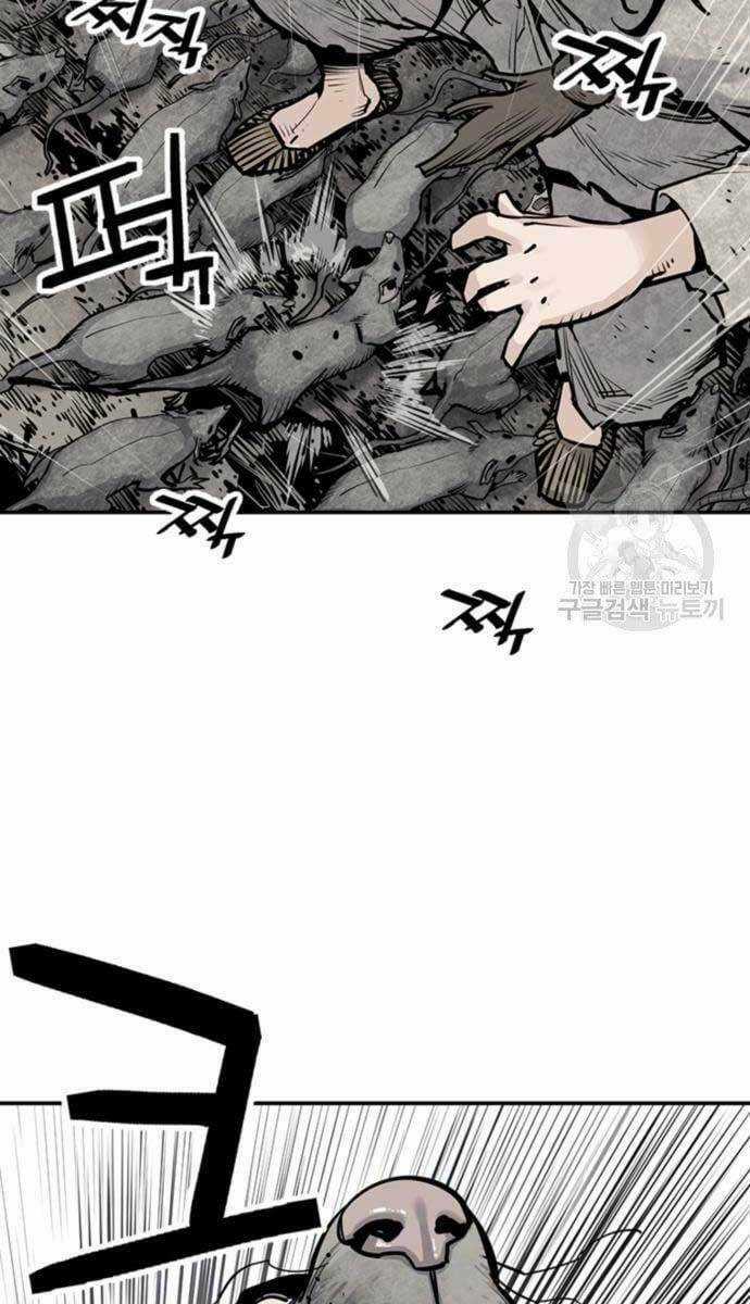 Sát Thủ Tống Lý Thu Chapter 15 trang 14