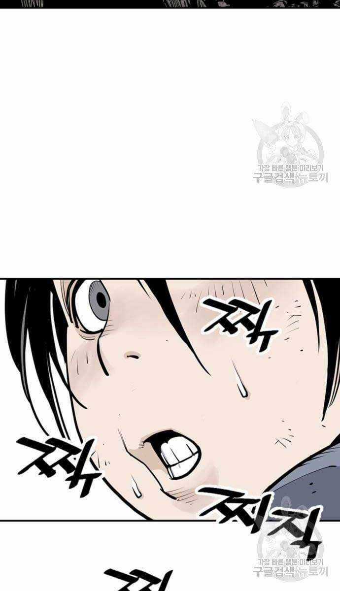 Sát Thủ Tống Lý Thu Chapter 15 trang 22