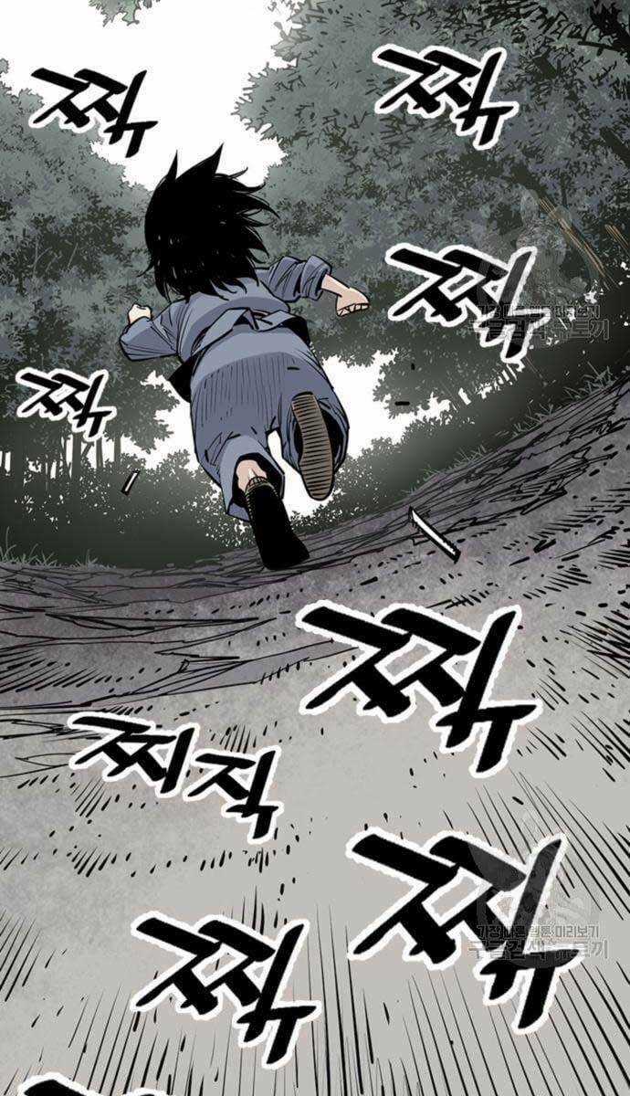 Sát Thủ Tống Lý Thu Chapter 15 trang 24