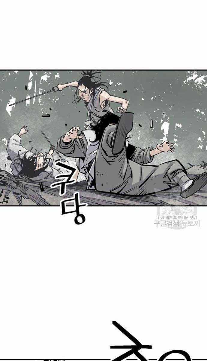 Sát Thủ Tống Lý Thu Chapter 15 trang 33