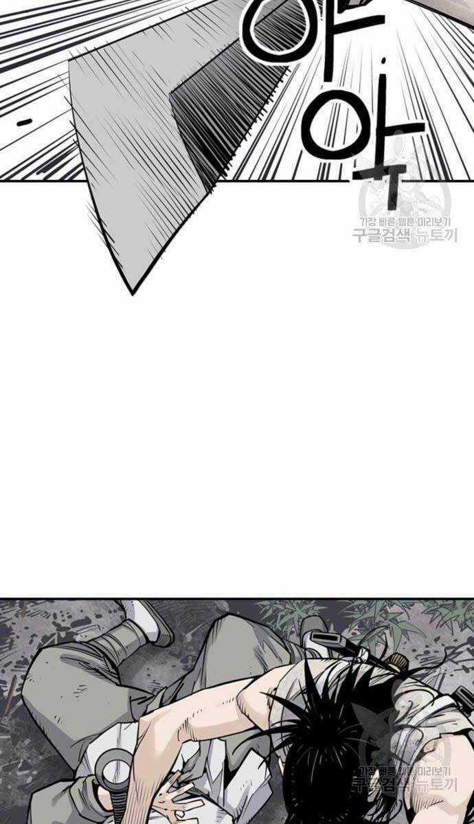 Sát Thủ Tống Lý Thu Chapter 15 trang 36