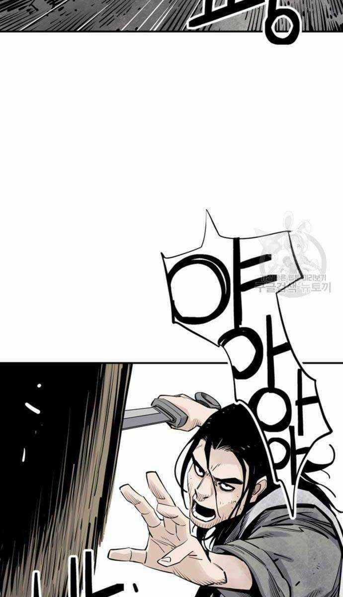 Sát Thủ Tống Lý Thu Chapter 15 trang 50