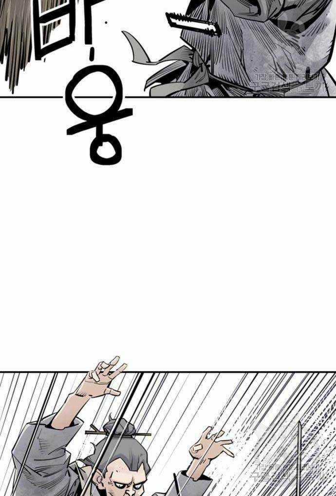 Sát Thủ Tống Lý Thu Chapter 15 trang 51