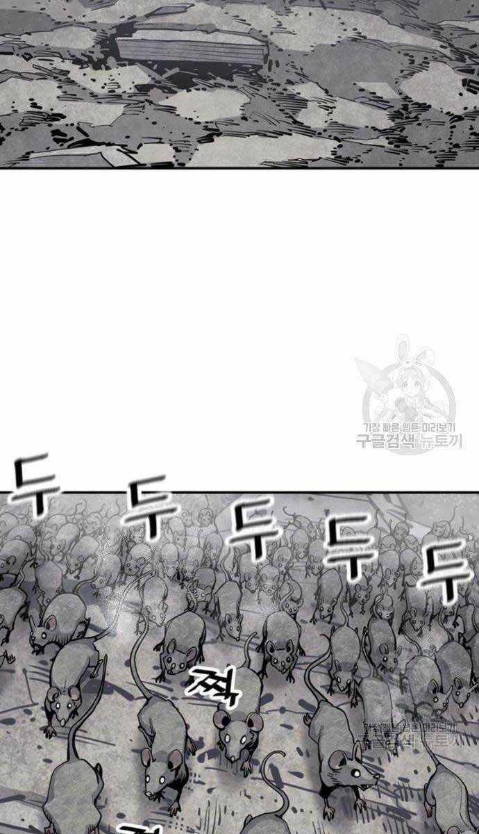 Sát Thủ Tống Lý Thu Chapter 15 trang 71