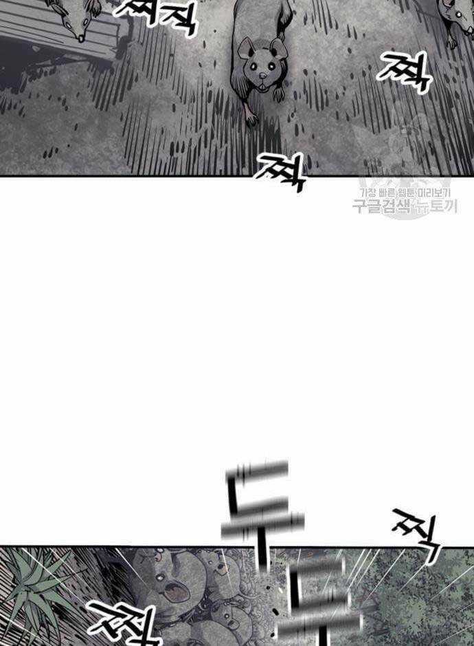 Sát Thủ Tống Lý Thu Chapter 15 trang 72