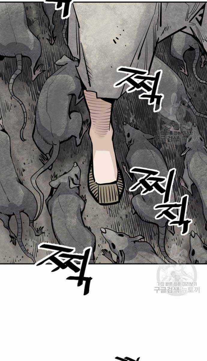 Sát Thủ Tống Lý Thu Chapter 15 trang 8