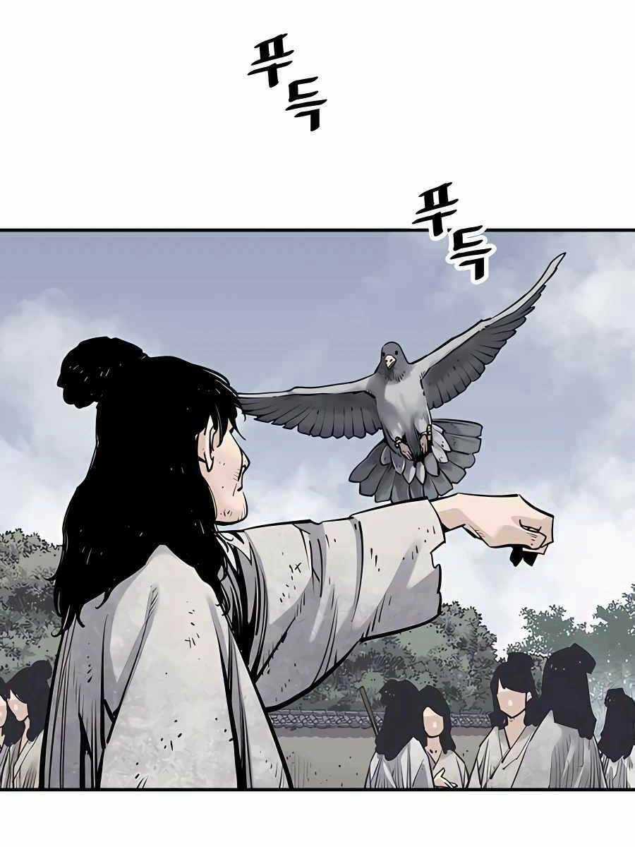 Sát Thủ Tống Lý Thu Chapter 16 trang 1