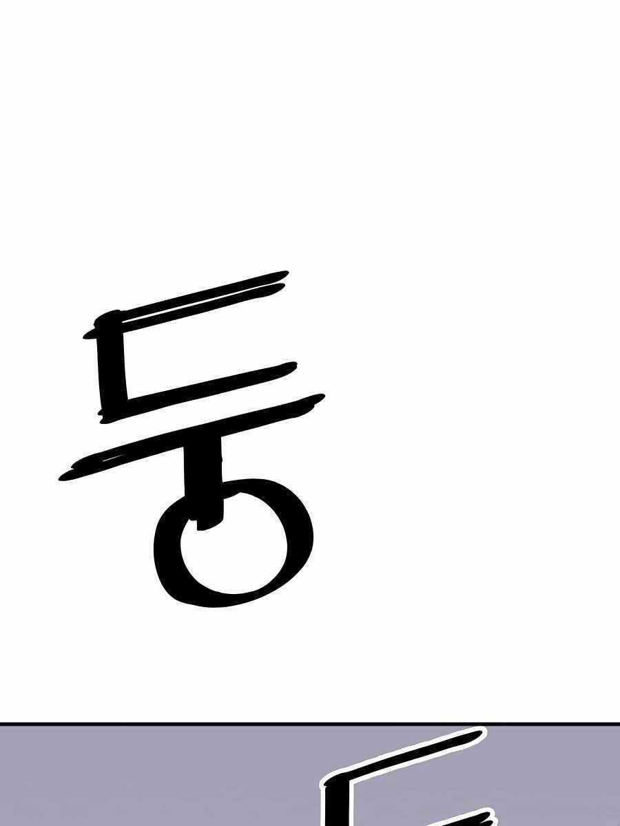 Sát Thủ Tống Lý Thu Chapter 25 trang 0
