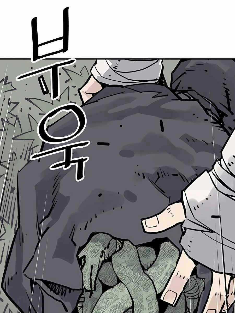 Sát Thủ Tống Lý Thu Chapter 26 trang 2