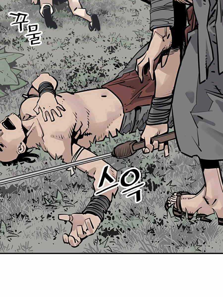 Sát Thủ Tống Lý Thu Chapter 26 trang 70