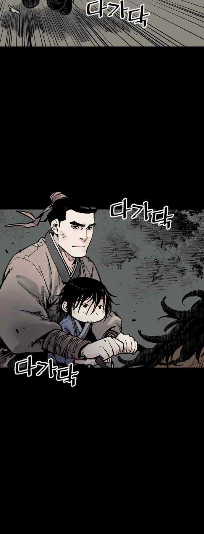 Sát Thủ Tống Lý Thu Chapter 3 trang 1