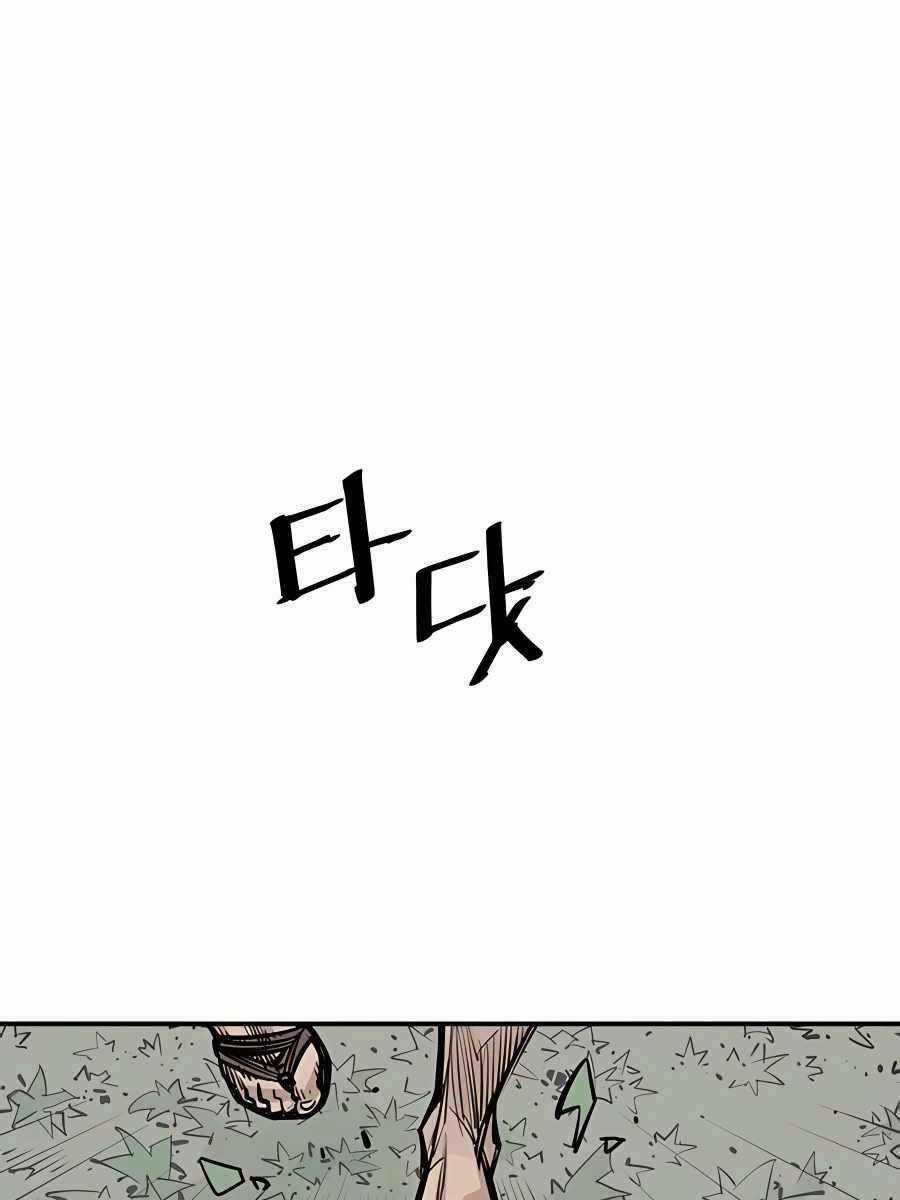 Sát Thủ Tống Lý Thu Chapter 33 trang 0