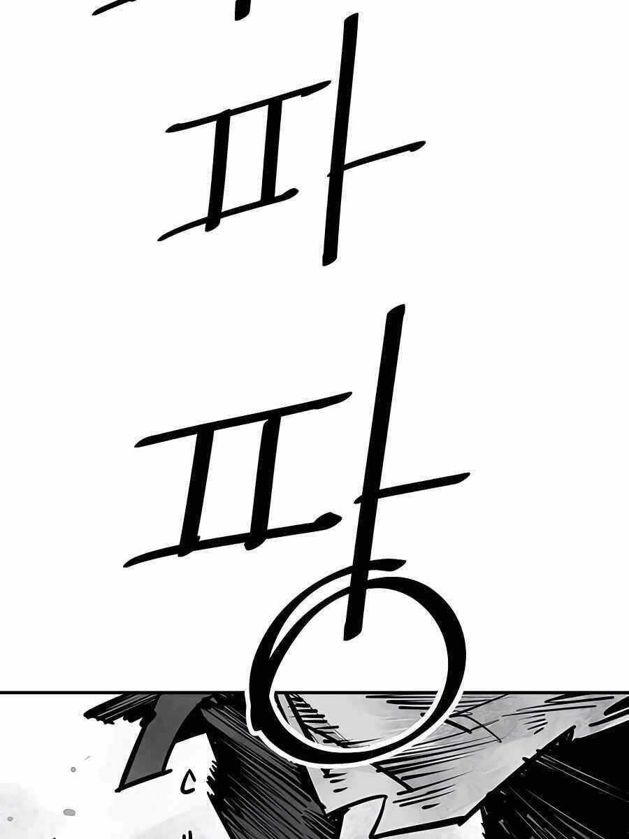 Sát Thủ Tống Lý Thu Chapter 36 trang 2