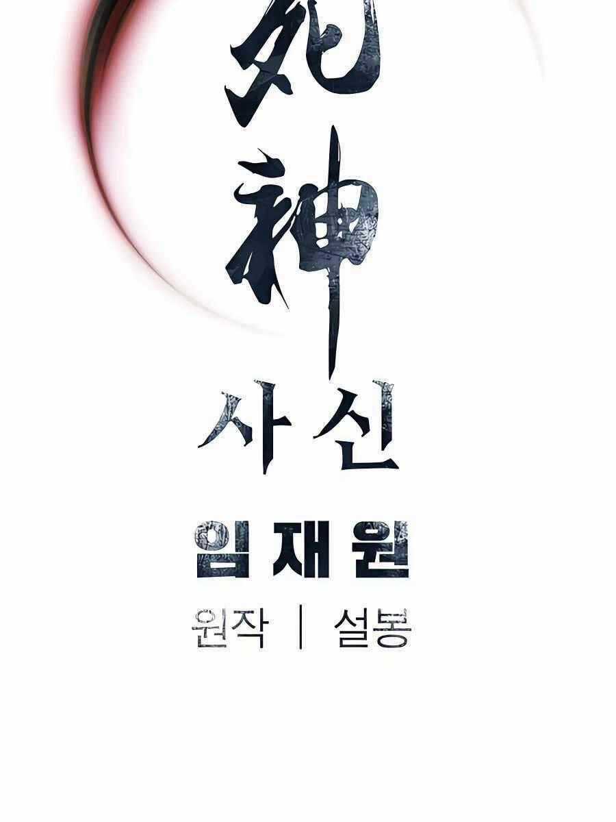 Sát Thủ Tống Lý Thu Chapter 37 trang 126