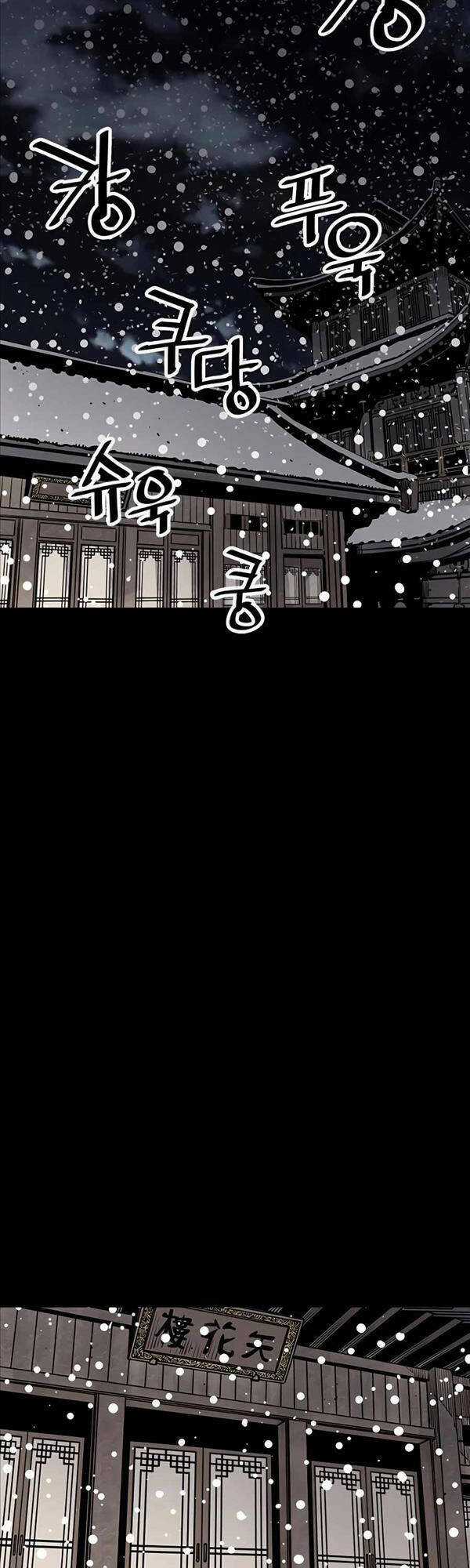 Sát Thủ Tống Lý Thu Chapter 38 trang 16