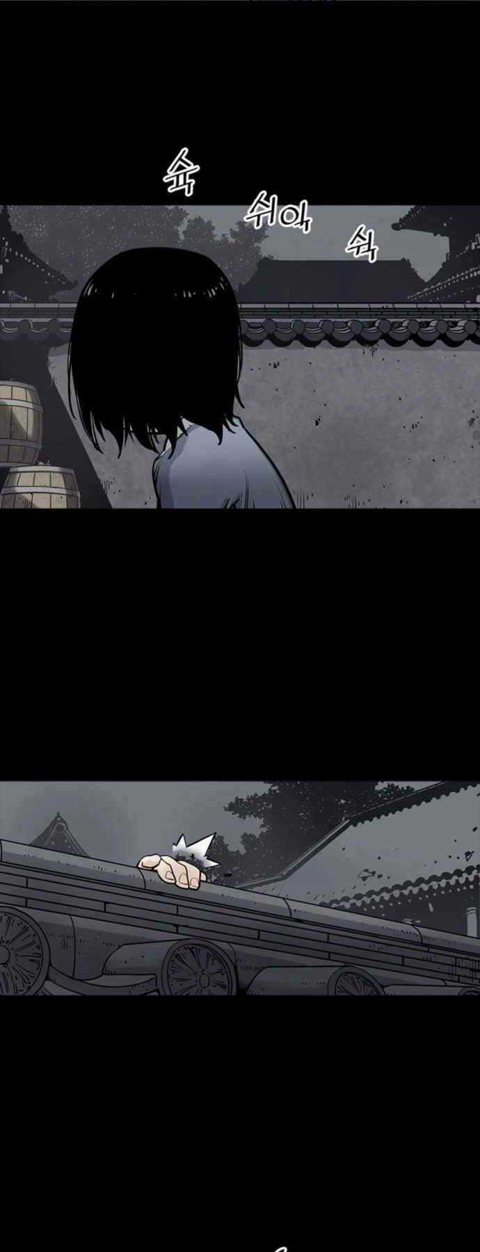 Sát Thủ Tống Lý Thu Chapter 4 trang 25