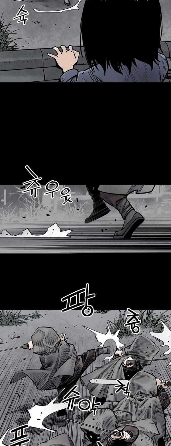 Sát Thủ Tống Lý Thu Chapter 4 trang 28