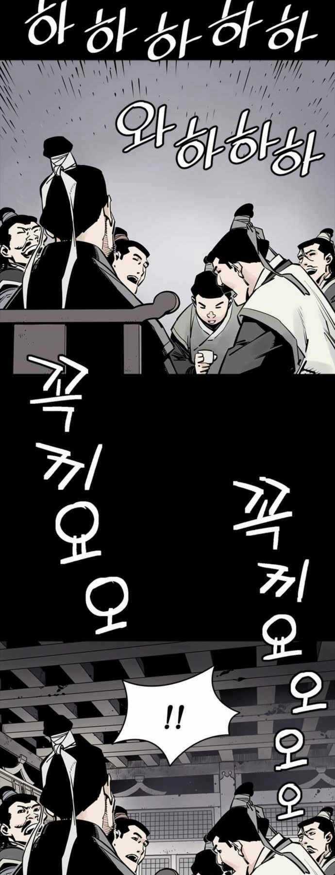 Sát Thủ Tống Lý Thu Chapter 4 trang 40