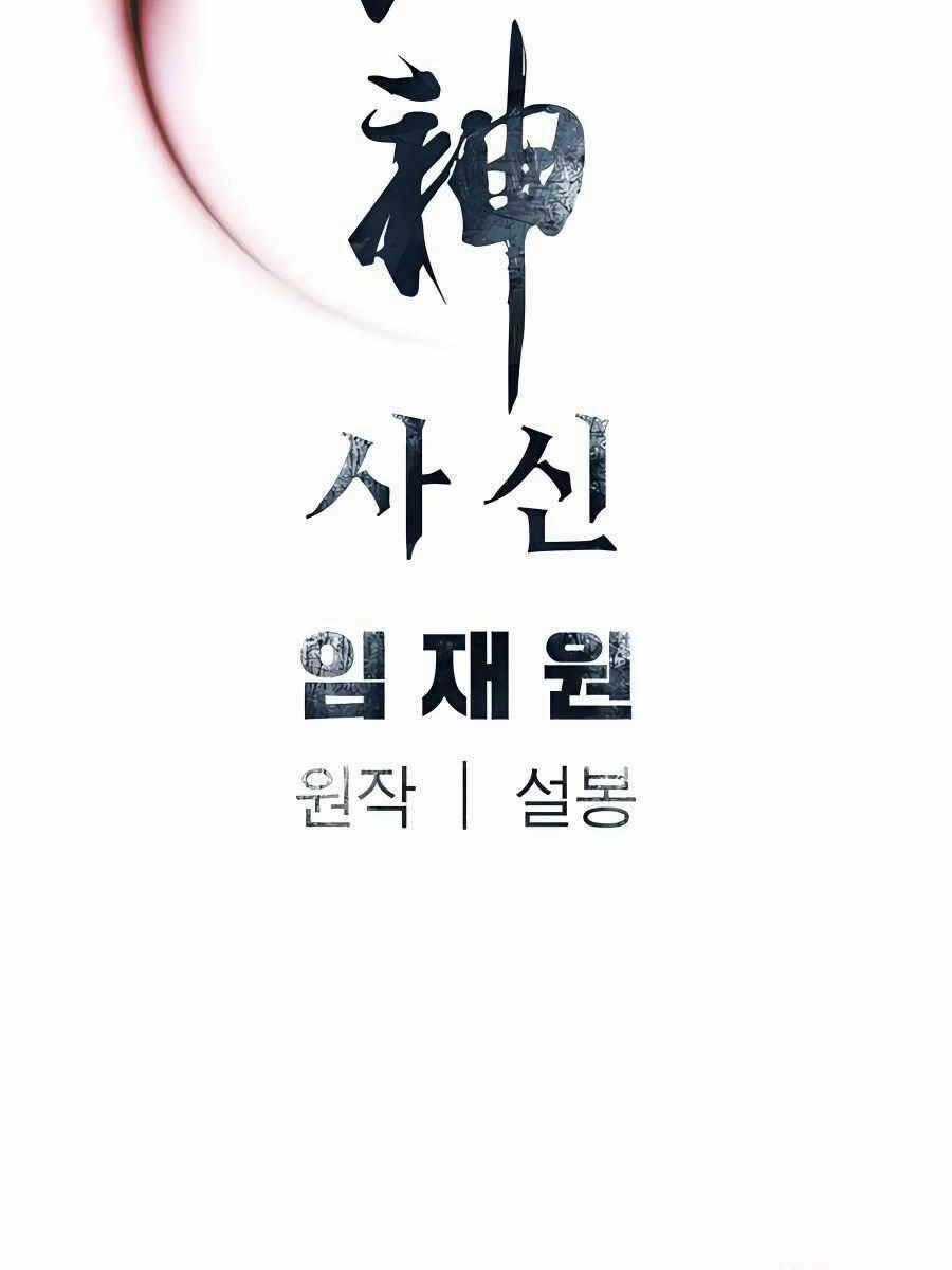 Sát Thủ Tống Lý Thu Chapter 40 trang 117