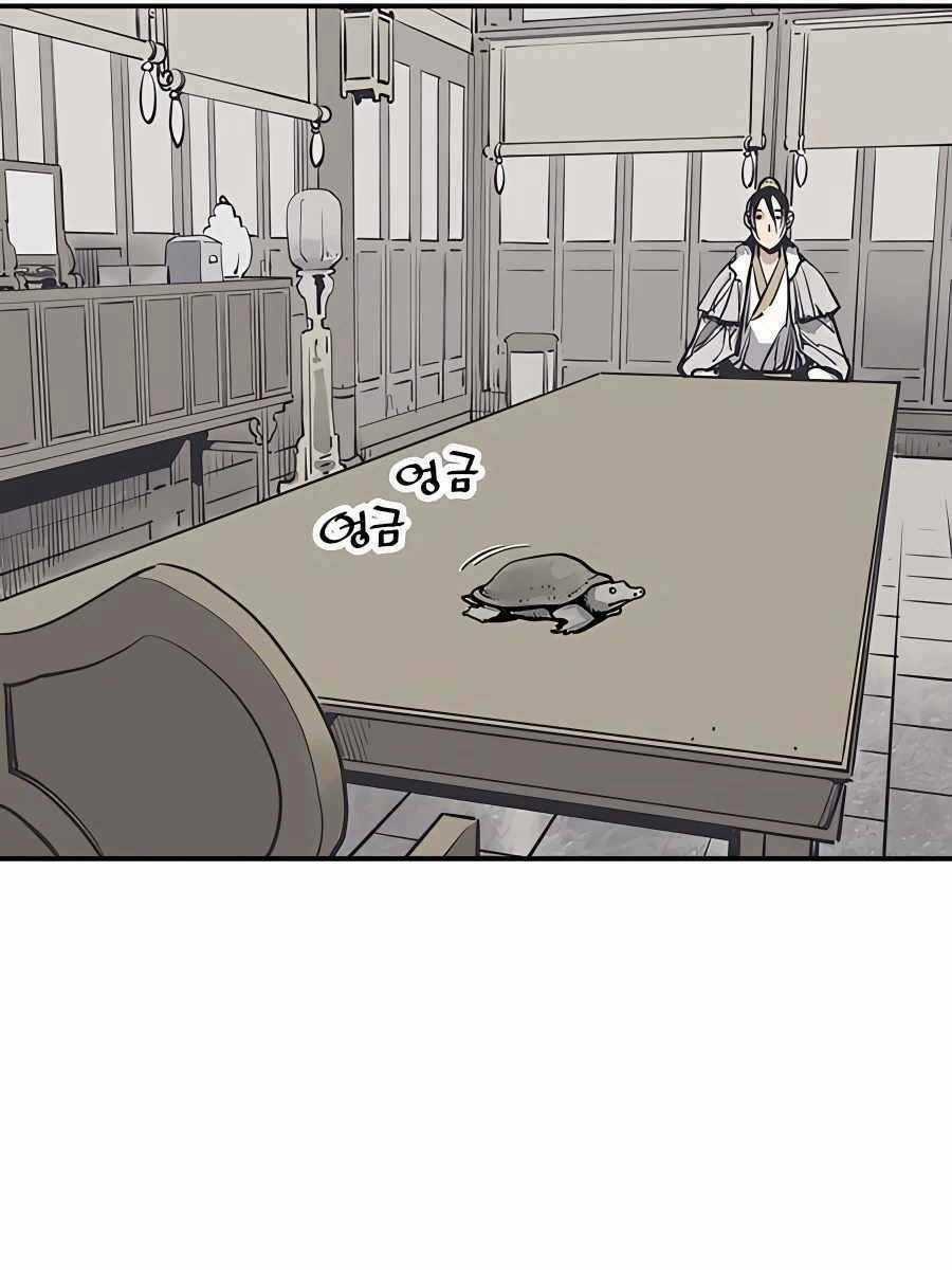 Sát Thủ Tống Lý Thu Chapter 40 trang 82