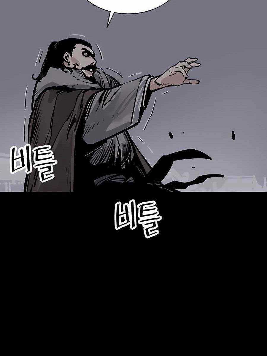 Sát Thủ Tống Lý Thu Chapter 41 trang 97