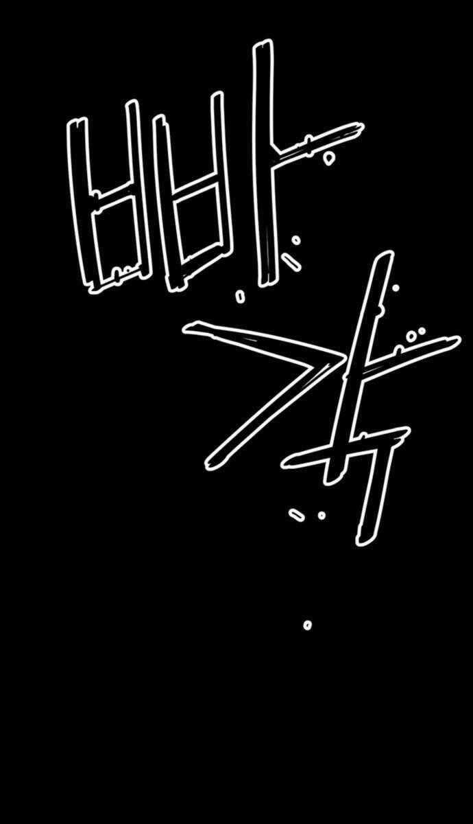 Sát Thủ Tống Lý Thu Chapter 42 trang 103